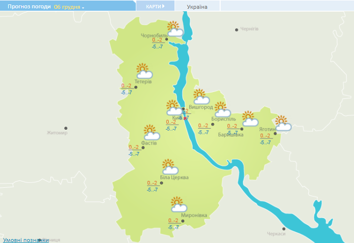 Хмарно, а вночі до -10: прогноз погоди на сьогодні