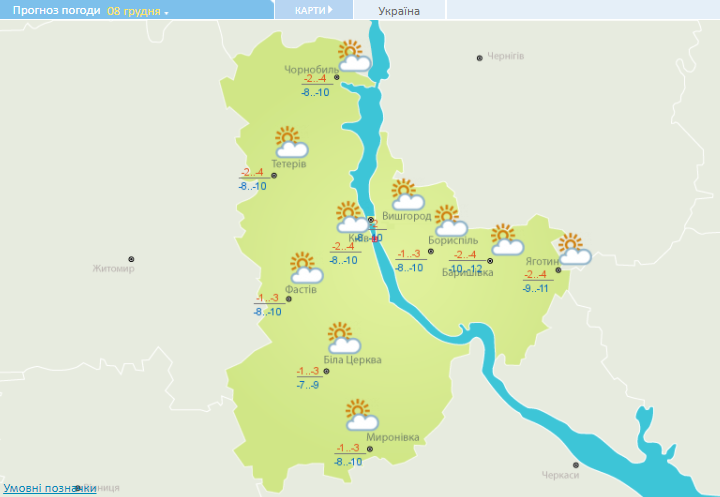 Дощі у двох областях і мороз до -11: прогноз на сьогодні