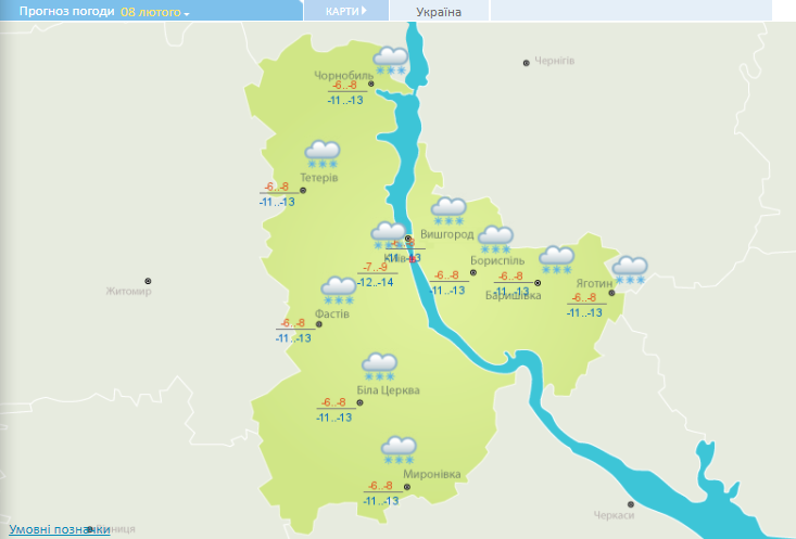 Снігопади та до -20 морозу: якою буде погода сьогодні