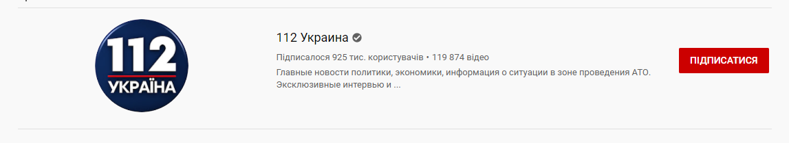 &quot;Канал Медведчука&quot; заявив про блокування трансляції на YouTube