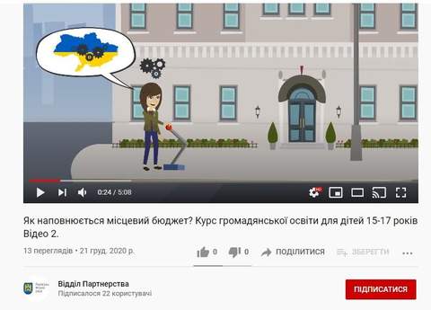 Власти Львова показали карту Украины без Крыма: вспыхнул скандал