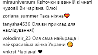 Фреймут рассказала, как сохранить молодость лица