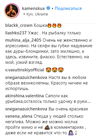 "Не хватает только шляпы": наряд Каменских на "Мисс Украина" вызвал неоднозначную реакцию