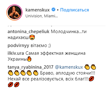 "Не за горами Грэмми": Настя Каменских продемонстрировала свои таланты на американском шоу