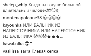 Танцы со звездами 2018: Ласточкин повеселил поклонников неожиданным образом