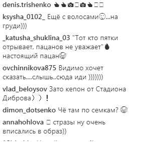 Танцы со звездами 2018: Ласточкин повеселил поклонников неожиданным образом