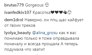 Аліна Гросу розповіла про зраду