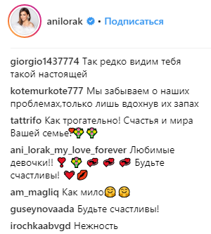 "Шкода дивитися": Ані Лорак поділилася ніжним знімком з дочкою