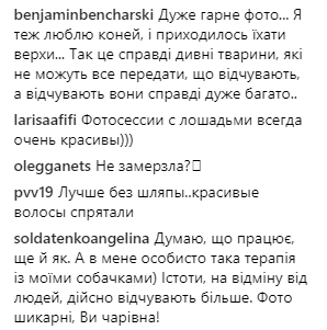 &quot;Моя лучшая подружка&quot;: Яна Соломко рассказала, кому она может доверить все свои секреты