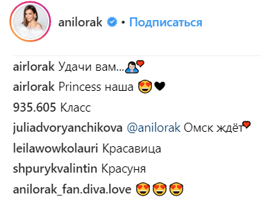 "Как такой женщине можно было изменить": Лорак впечатлила обворожительным снимком