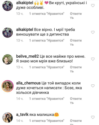 "Мені було страшно, опускалися руки": солістка групи KAZKA розповіла про своє життя