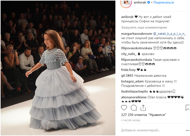 &quot;Дебют моей принцессы&quot;: юная дочка Ани Лорак покорила публику своим &quot;дефиле&quot;