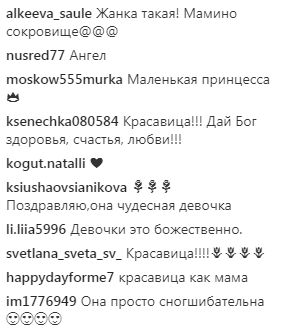 &quot;Дебют моей принцессы&quot;: юная дочка Ани Лорак покорила публику своим &quot;дефиле&quot;