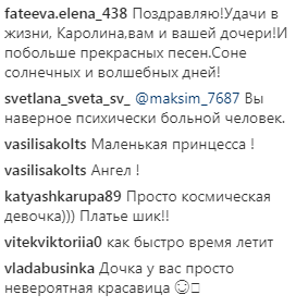 &quot;Дебют моей принцессы&quot;: юная дочка Ани Лорак покорила публику своим &quot;дефиле&quot;