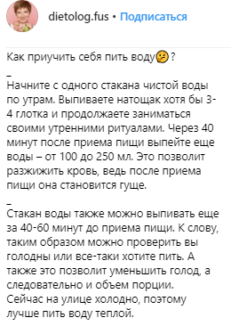 Диетолог дала простой совет, как сделать кожу сияющей и гладкой