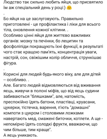 Дієтолог назвала продукт, який є найкращим лікувальним препаратом для мозку і печінки