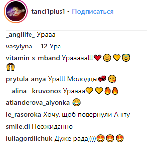 &quot;Достойная пара&quot;: стало известно, кто вернулся на проект &quot;Танцы со звездами&quot;