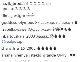 &quot;Як завжди хитяра&quot;: Потап в забавному жіночому образі анонсував новий кліп MOZGI