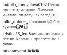 "Простите, но я плачу": Лорак сделала очень личное признание в новой песне (видео)
