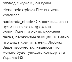 "Простите, но я плачу": Лорак сделала очень личное признание в новой песне (видео)