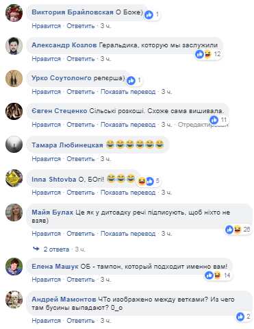 "Сельской фешн": в сети высмеяли наряд экс-министра культуры