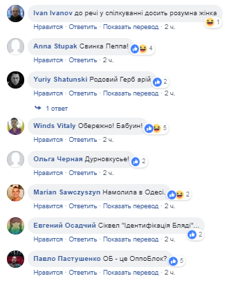 "Сельской фешн": в сети высмеяли наряд экс-министра культуры