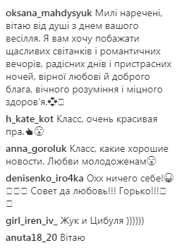 Несподівано: яскраві учасники Танців з зірками 2018 одружилися