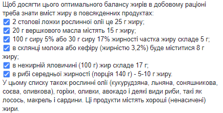 Диетолог рассказала, на что важно обращать внимание при составлении рациона