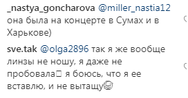 "Не нужно лишних слов": MELOVIN показал публике свою "возлюбленную"