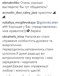 "Как будто Вы ближе к нам": Могилевская восхитила фанов своей красотой без макияжа