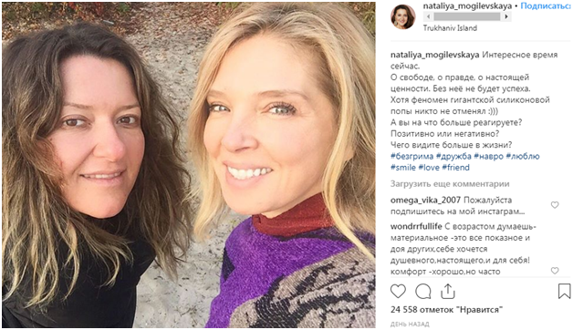 "Как будто Вы ближе к нам": Могилевская восхитила фанов своей красотой без макияжа