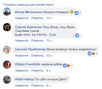 "Высасывает плохую энергетику": в сети смеются над загадочной целительницей с огромными губами