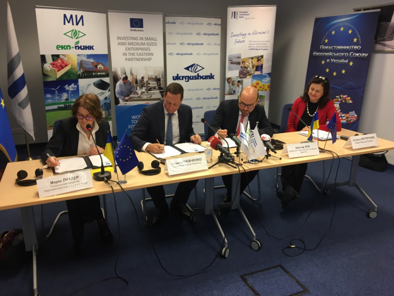 Укргазбанк привлек 50 млн евро от европейских инвесторов