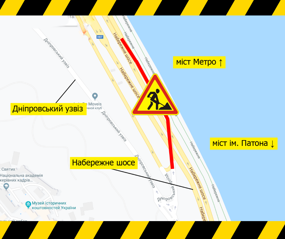 В Киеве частично ограничат движение возле станции метро &quot;Днепр&quot;