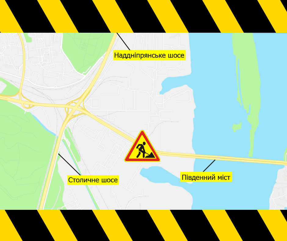 У Києві обмежать рух на Південному мосту
