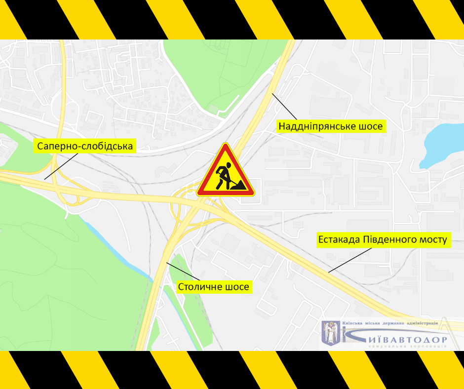 У Києві обмежать рух на Наддніпрянському шосе