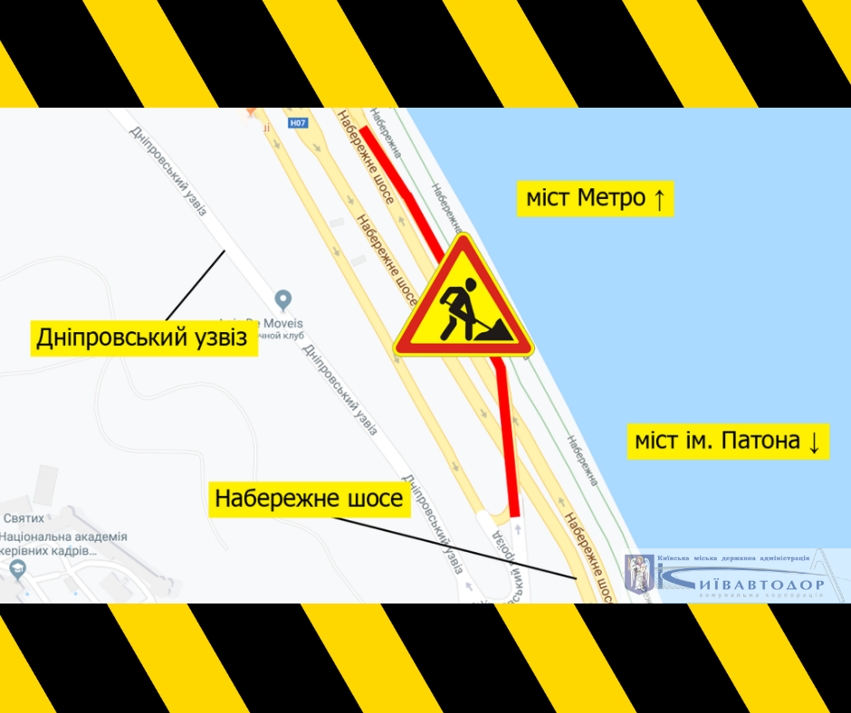 У Києві обмежать рух на естакаді з Дніпровського спуску