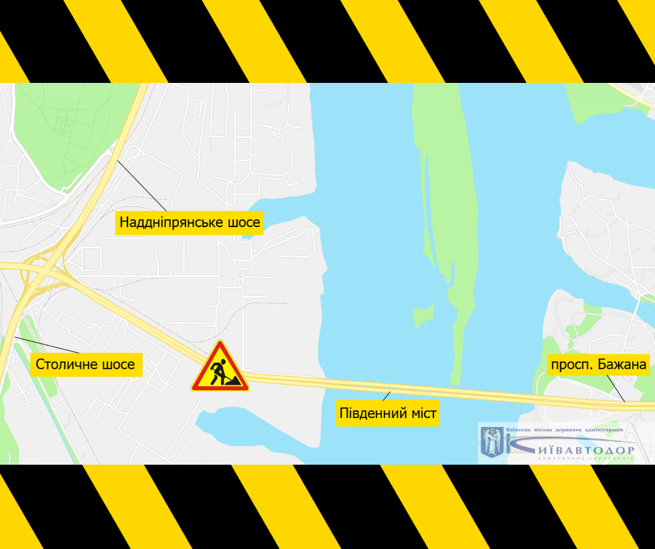 У Києві на Південному мосту буде частково обмежено рух