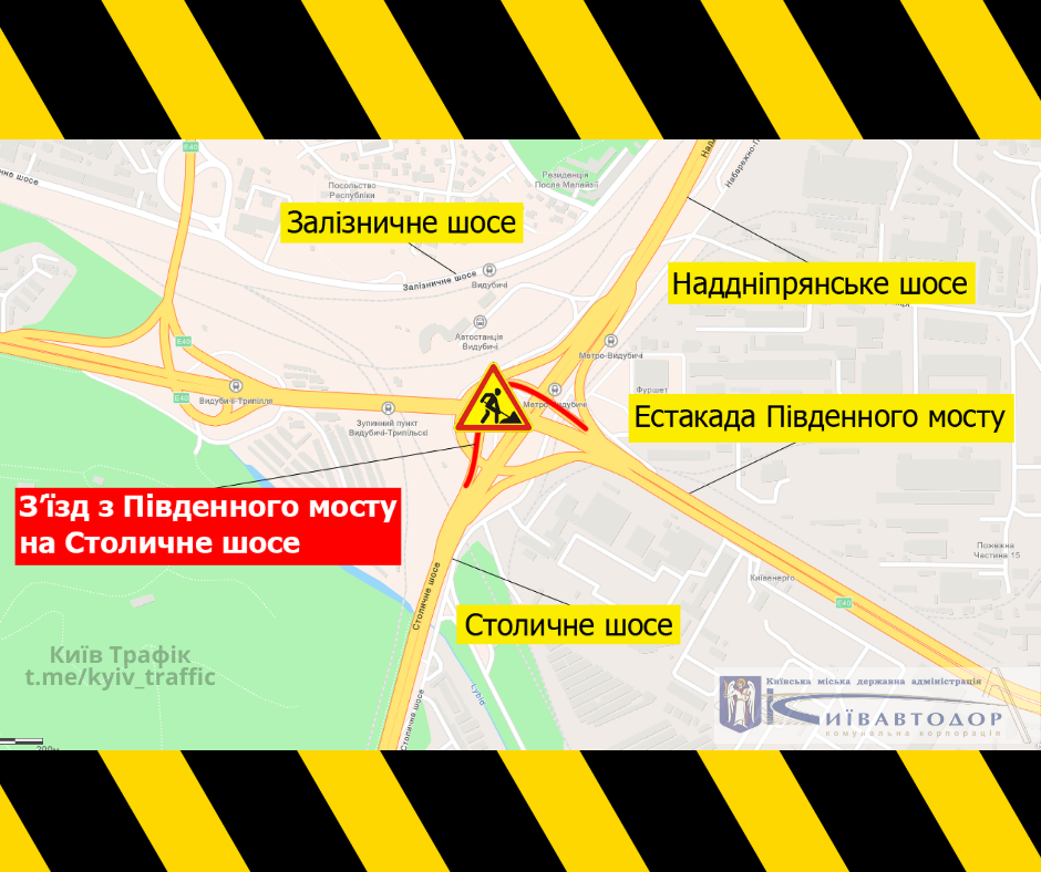 Сьогодні в Києві обмежать рух на Південному мосту