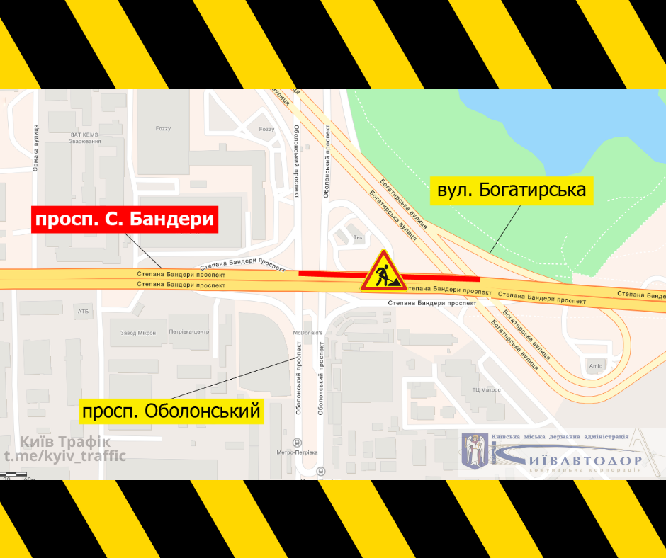 В Киеве с 1 августа ограничивают движение на двух улицах и транспортной развязке