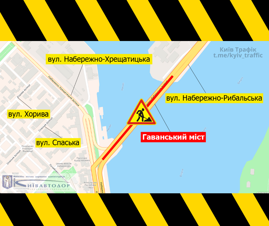 В Киеве на Гаванском мосту ограничат движение транспорта