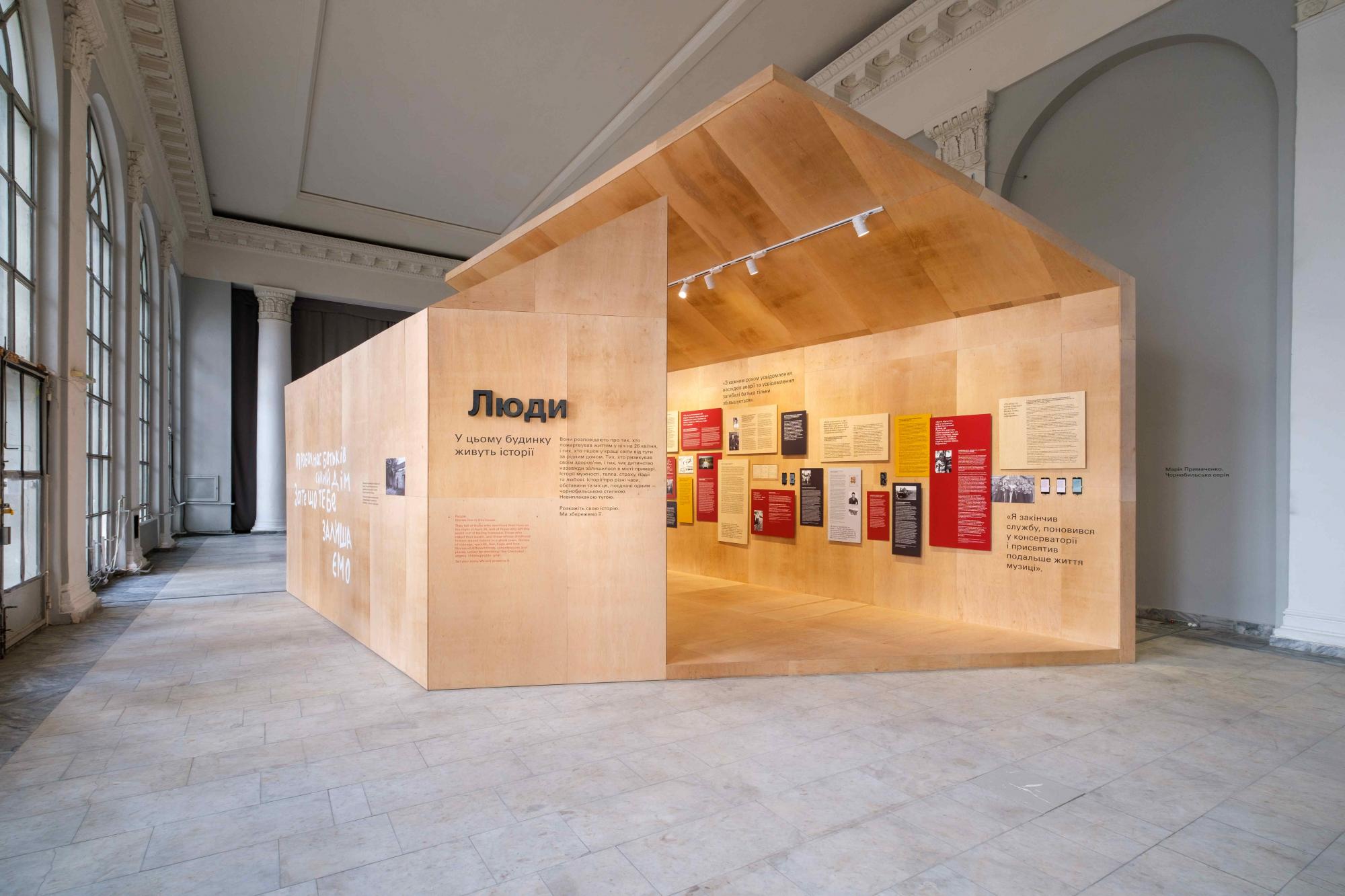 Чернобыль. Путешествие: 5 причин посетить уникальную выставку в Киеве