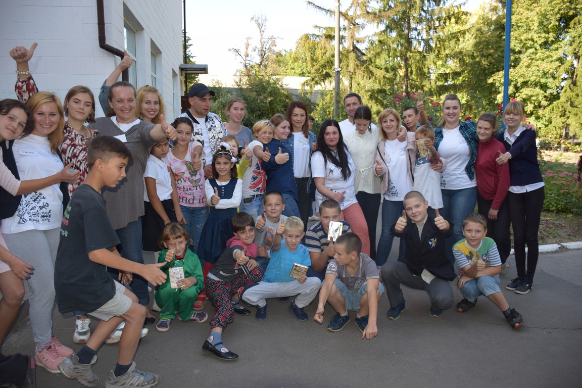 В МХП продолжили соцпроект для воспитанников детдомов и интернатов