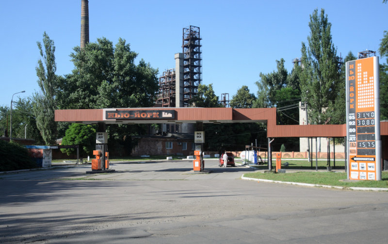 Война, фенол и немцы. Чем живет украинский Нью-Йорк у линии фронта