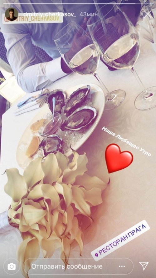 Экс-звезда шоу "Холостяк" женился (фото)