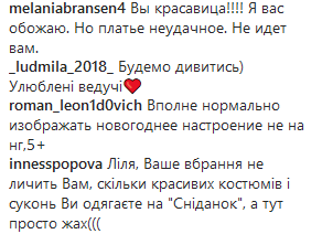 "Устроим погоню": Лилия Ребрик рассказала о забавных планах на Новый Год