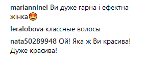 "Неузнаваемая": Маша Ефросинина озадачила поклонников фото без макияжа