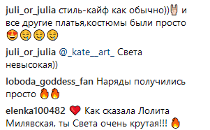 "Зачем красоту скрывать?" Лобода восхитила оригинальным концертным нарядом