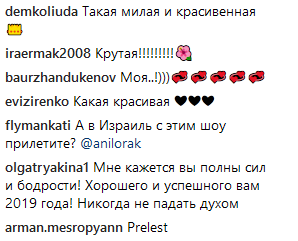 "Дива": Ани Лорак пленила поклонников соблазнительным образом