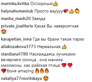 "Райская птица": жена Николая Тищенко в алом бикини покорила сеть